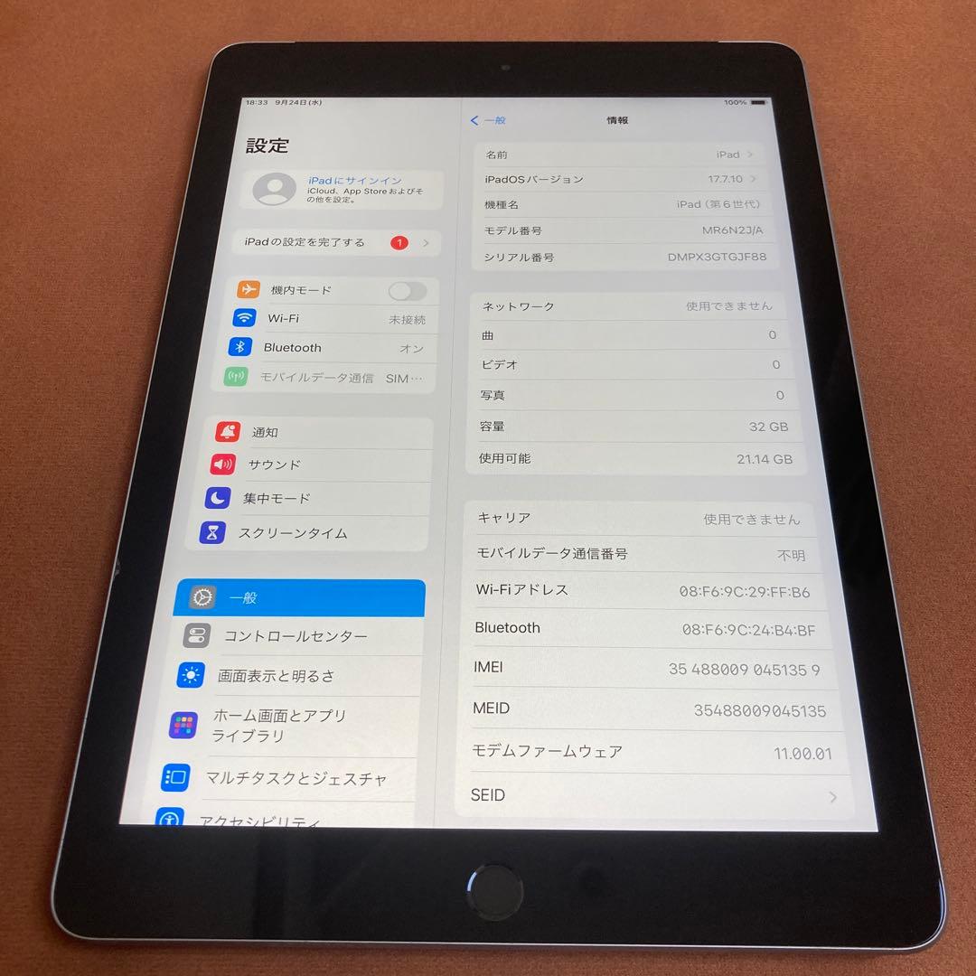 926【早い者勝ち】電池最良好☆iPad6 第6世代 32GB SIMフリー☆