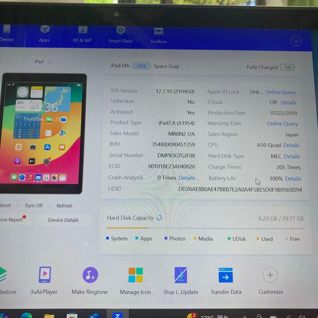 926【早い者勝ち】電池最良好☆iPad6 第6世代 32GB SIMフリー☆