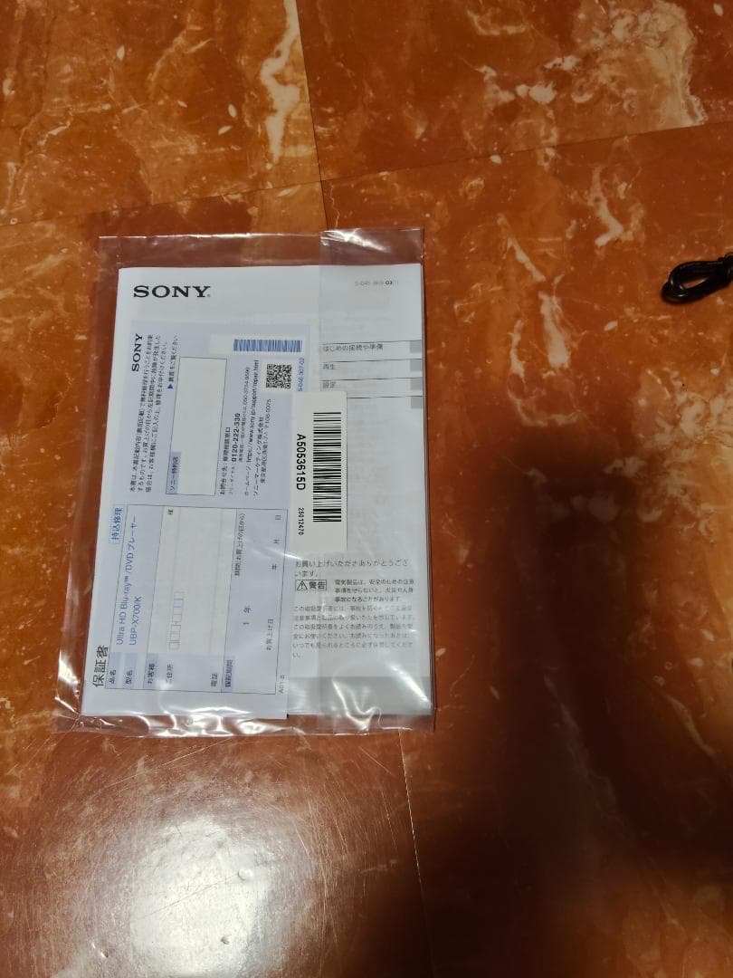 プレーヤー ［Ultra HD対応 ］ ブラック UBPX700 KBM2