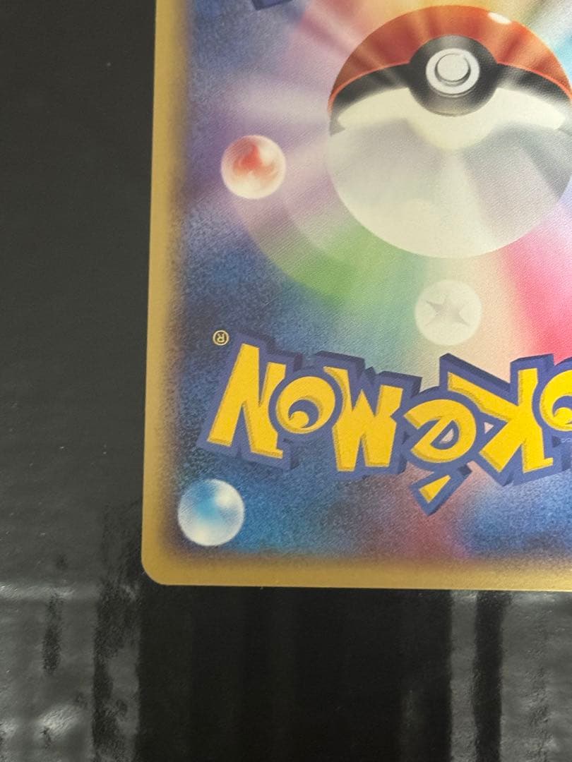 ミロカロス ◆ Pt3 フロンティアの鼓動 034/100 色違い