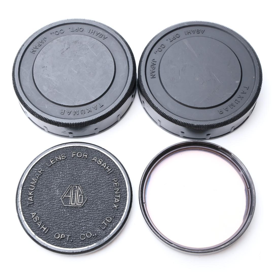 Super-Multi-Coated 6x7 105mm F2.4 説明欄名前