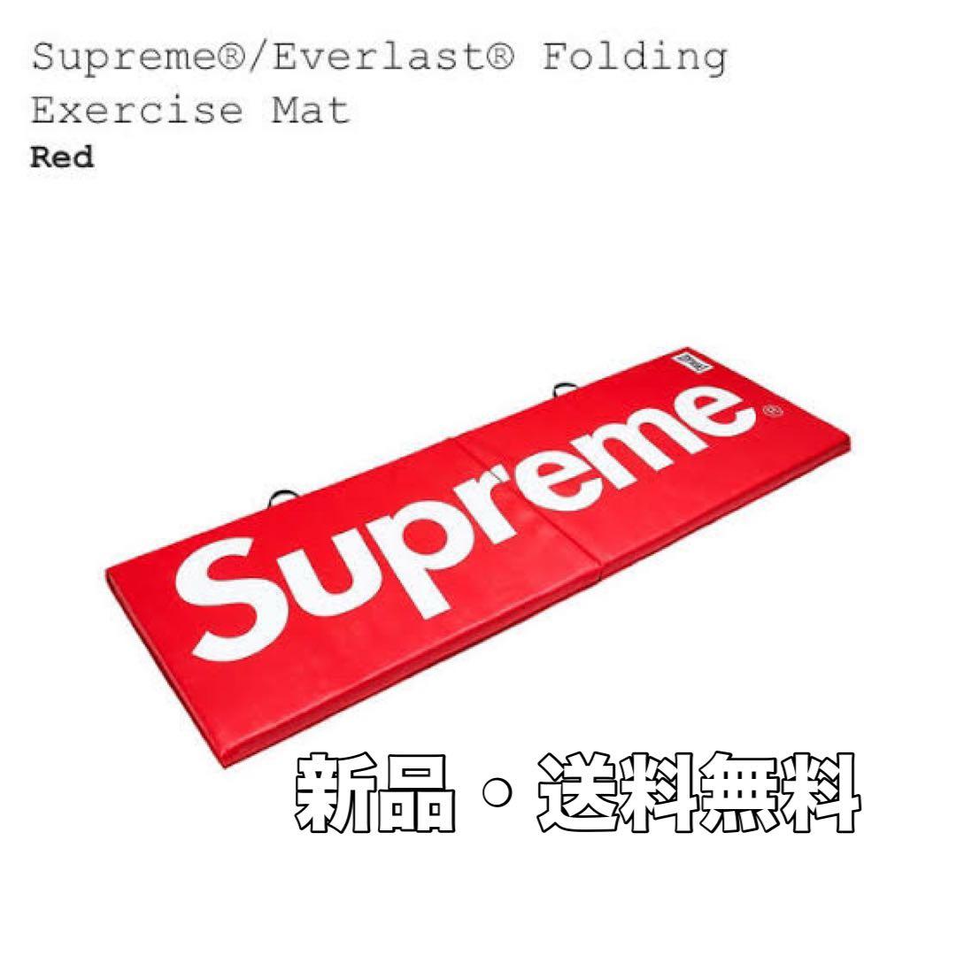 ☆supreme Everlast Folding Exercise Mat☆