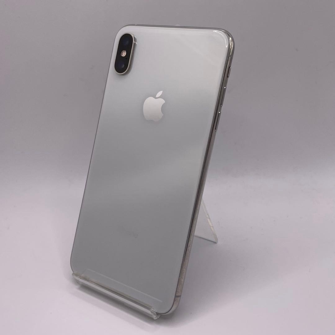 iPhone XS Max 256GB シルバー バッテリー最大容量100%