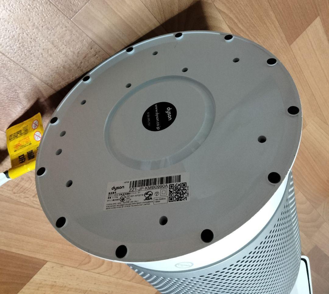 dysonダイソンpure Hot＋Cool　HP04【18年製】美品