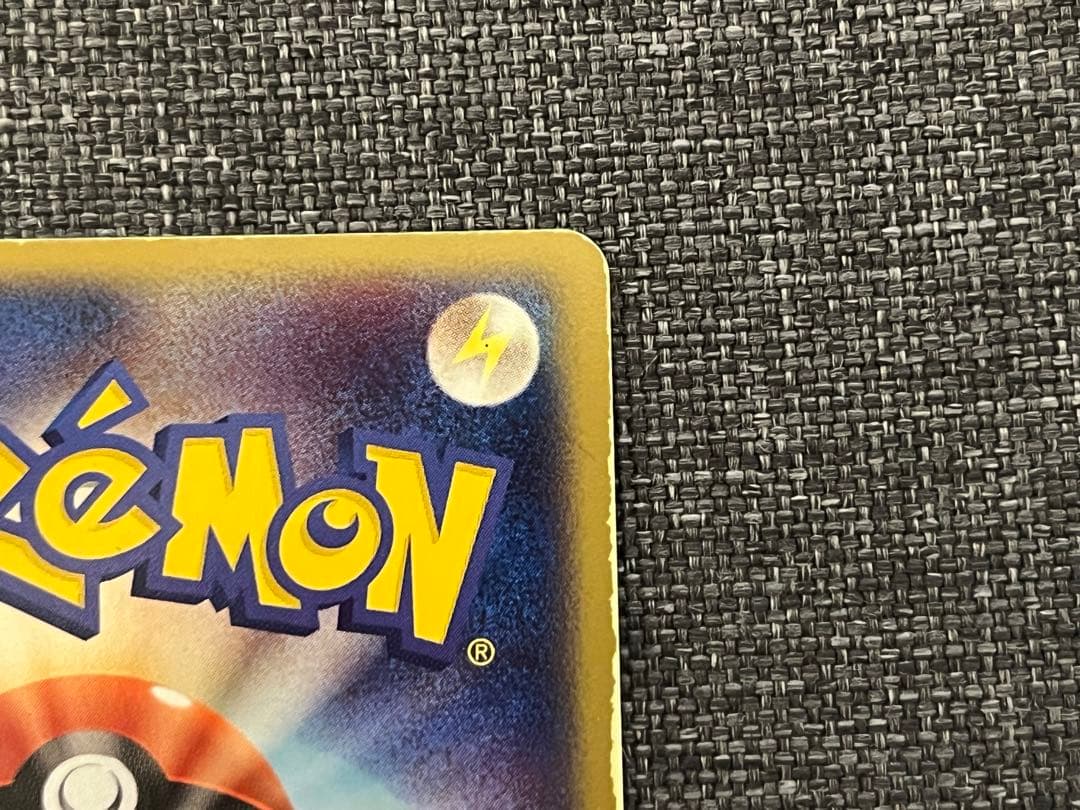 レジロック☆（1ED）　ゴールドスター レジロックex 055/083