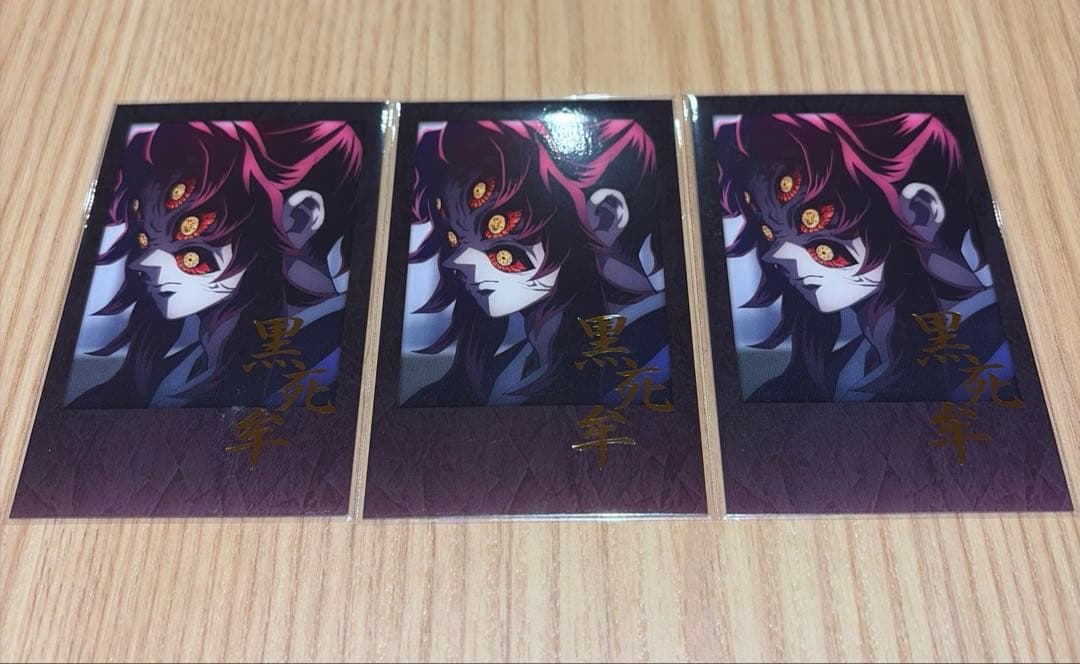 鬼滅の刃　ダイニング　箔押しチェキ風ブロマイド　黒死牟セット