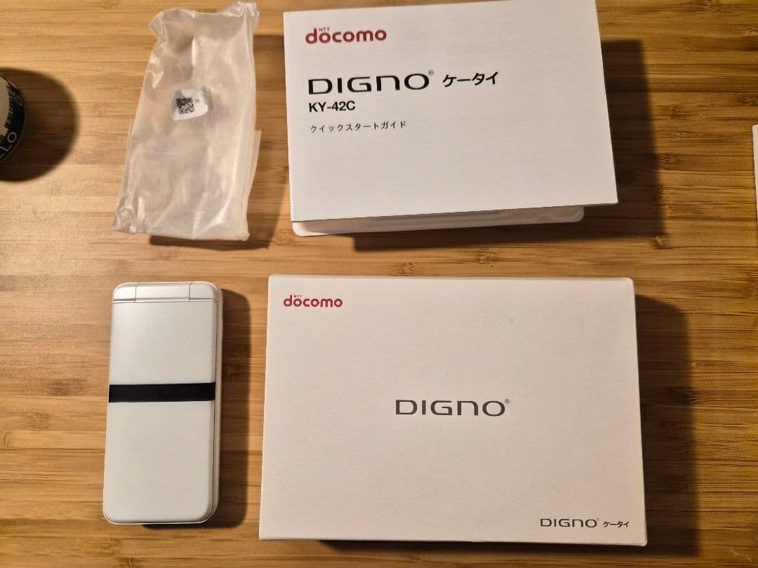良品　KY-42C DIGNO 本体 ガラホ 携帯電話 ホワイト　付属品完備