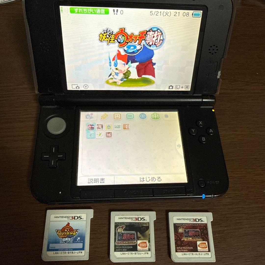 ニンテンドー3DS プラス超逃走中戦闘中 妖怪ウォッチ真打andバスターズ白犬隊