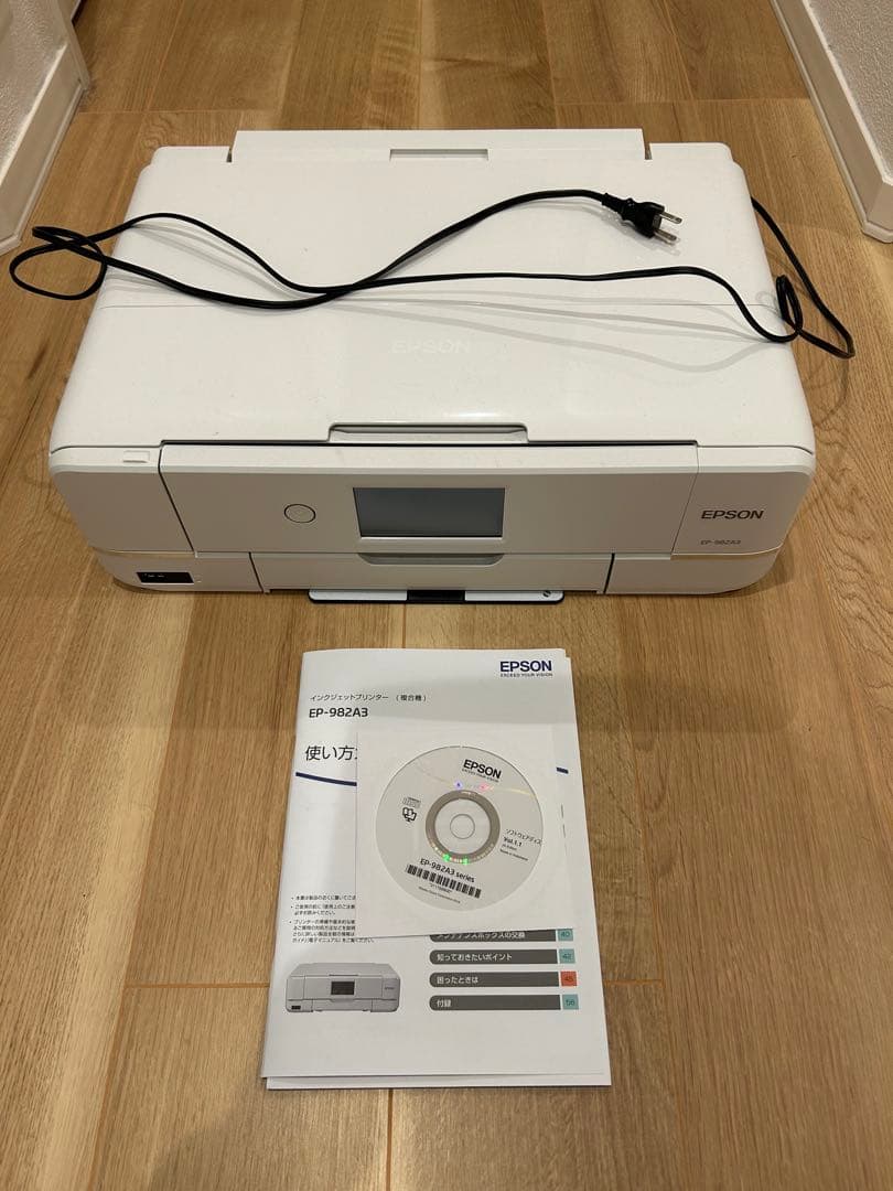 ジャンクEPSON EP-982A3プリンター・複合機