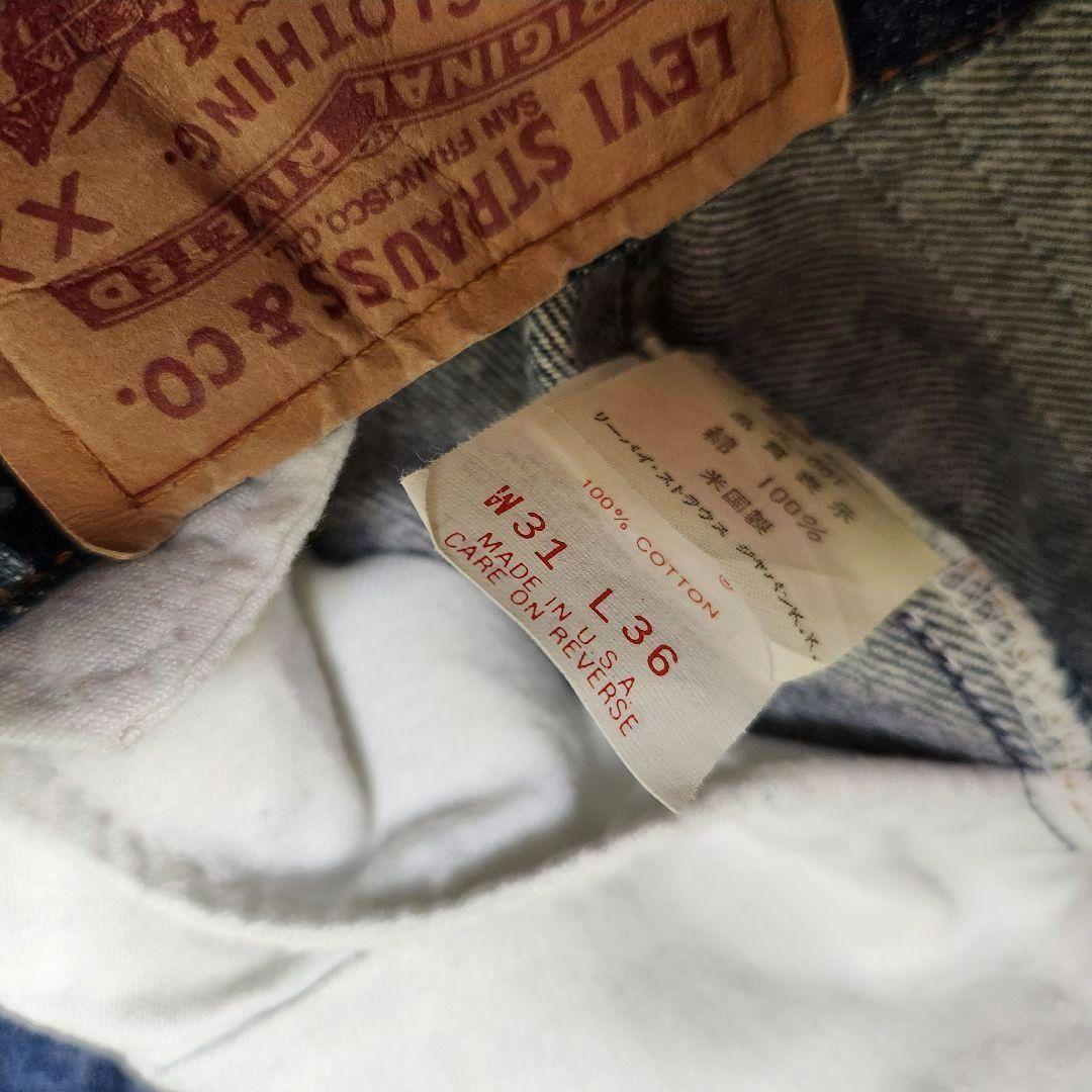 専用 LEVI'S 501xx 31インチ 青 USA製 バレンシア