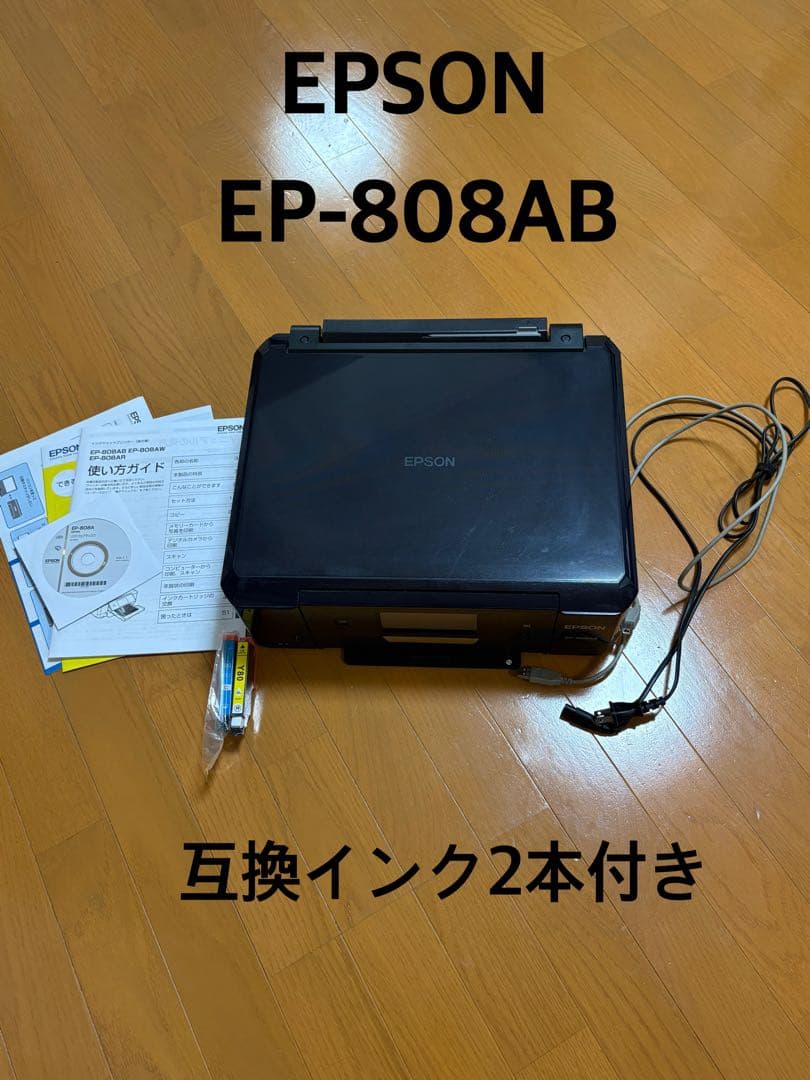 EPSON EP-808AB インクジェットプリンター ジャンク品