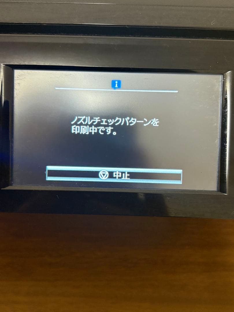 EPSON EP-808AB インクジェットプリンター ジャンク品