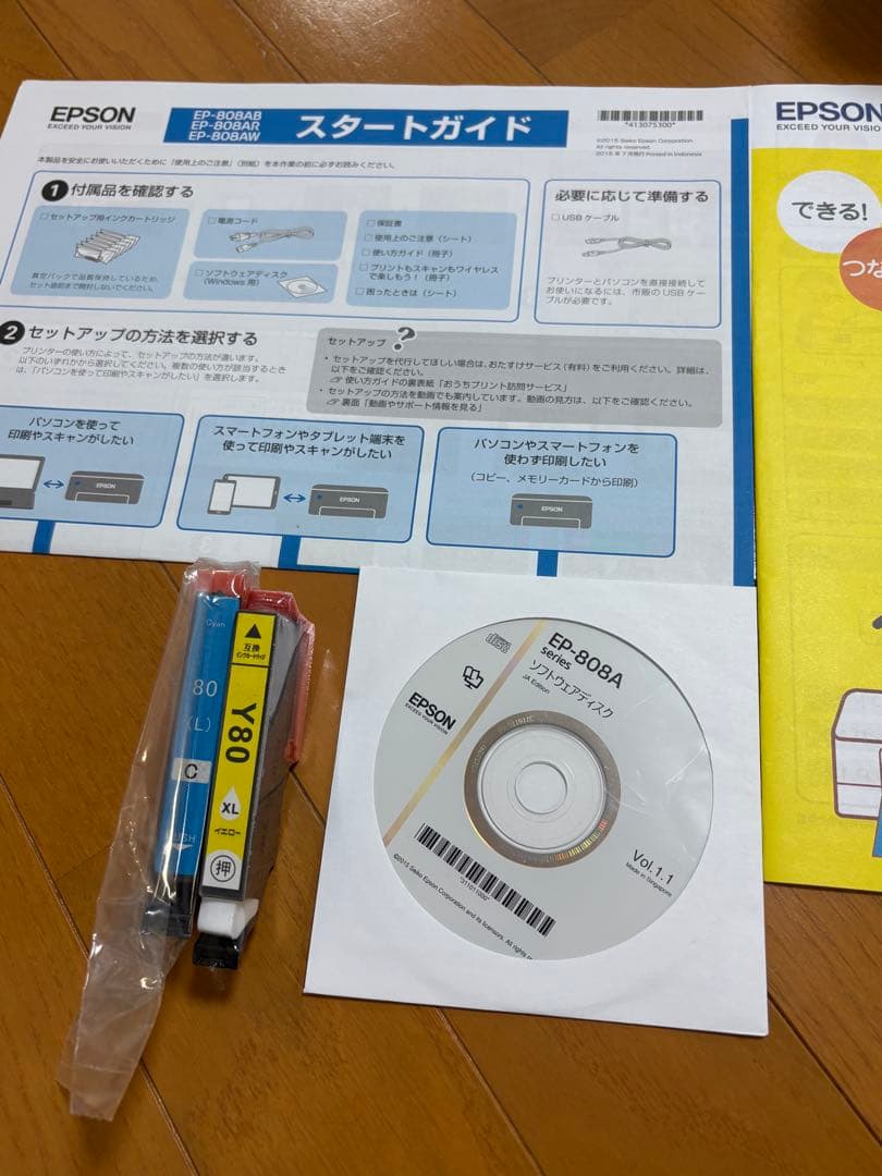 EPSON EP-808AB インクジェットプリンター ジャンク品