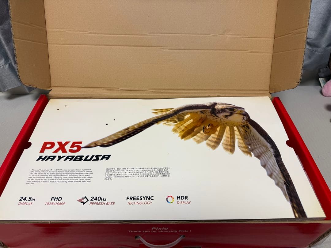 Pixio PX5 hayabusa ゲーミングモニター