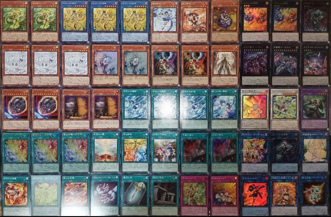 遊戯王デッキ　御巫デッキ　ガチ構築