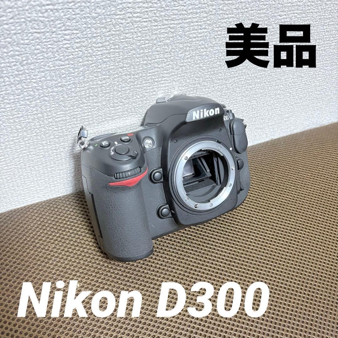 美品 ニコン D300 ボディ Nikon デジタル一眼レフ