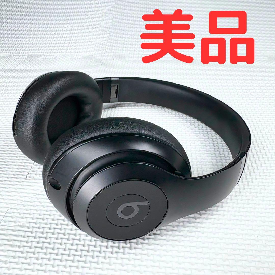 【美品】Beats Studio Pro 高音質ノイキャン ブラック