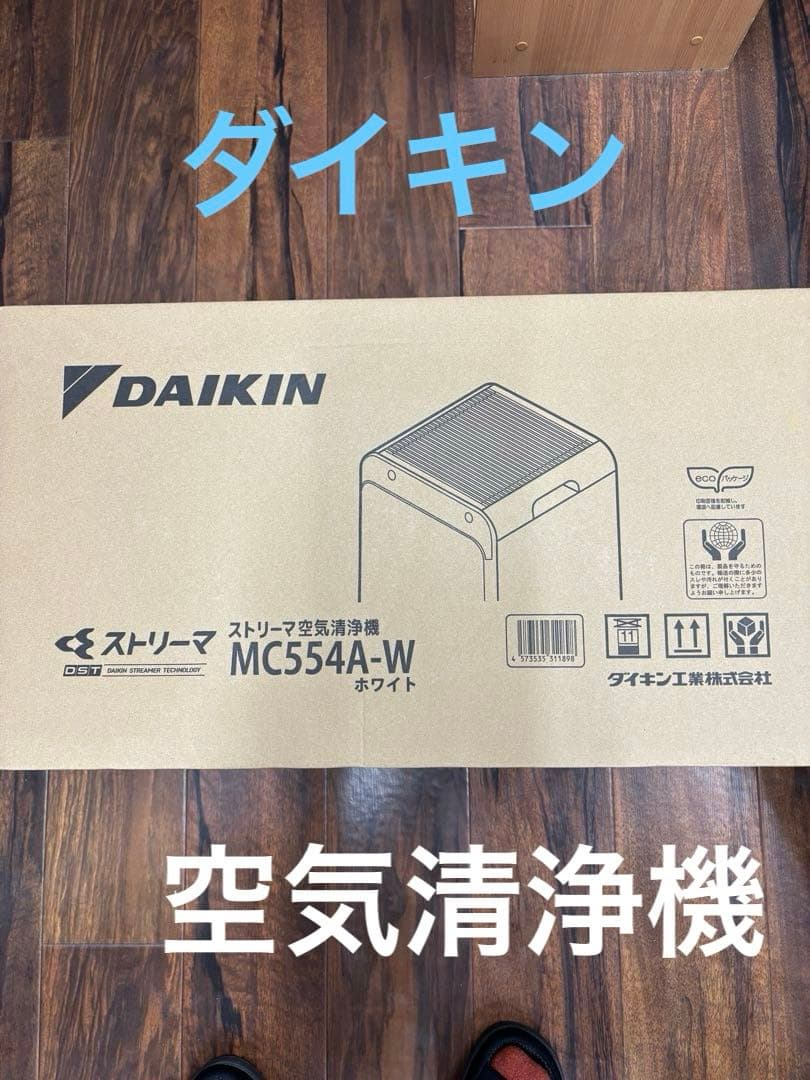 ダイキン 空気清浄機 MC554A-W