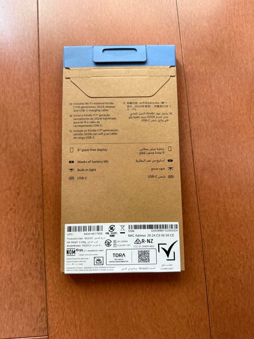 kindle 11世代　ブラック　新品未開封
