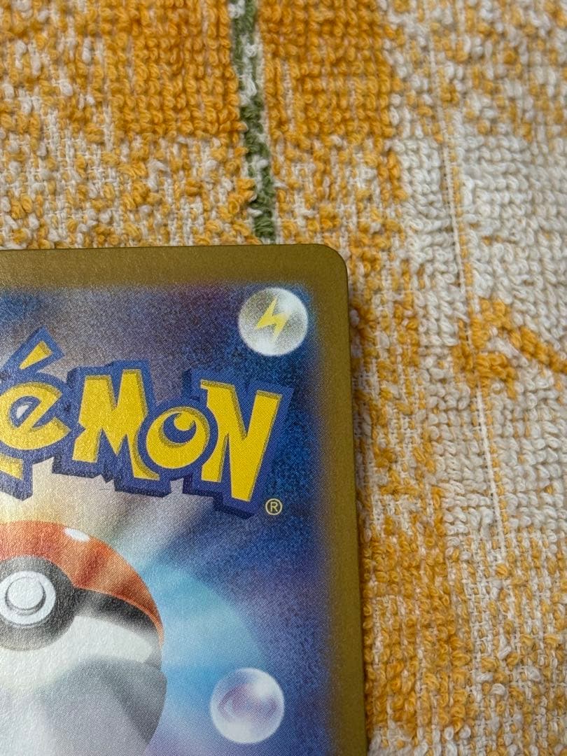 メガリザードンx ex MUR インフェルノX