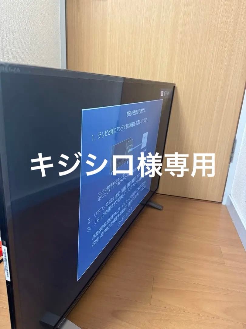 東芝　TOSHIBA 液晶テレビ　40V34 2022年製 40インチ