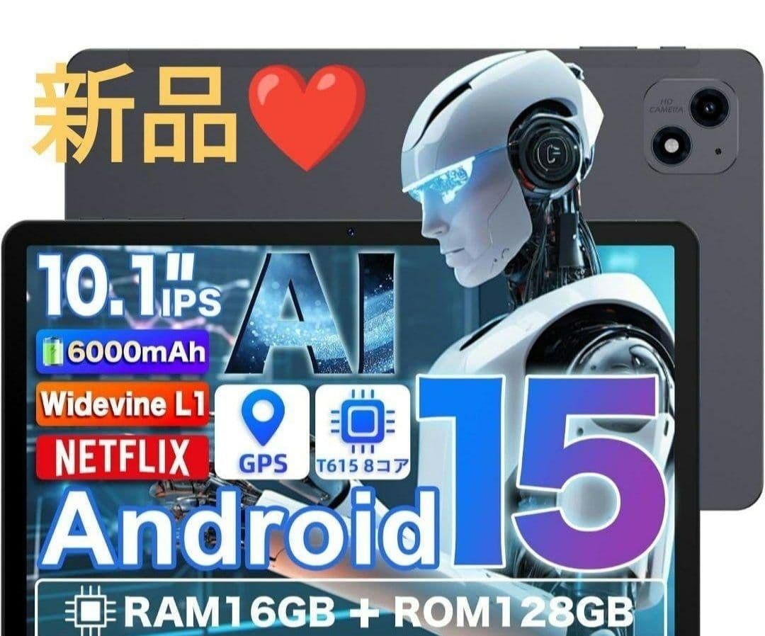 【新品❤】最終セール❤タブレット10インチ Android15 高性能 薄型