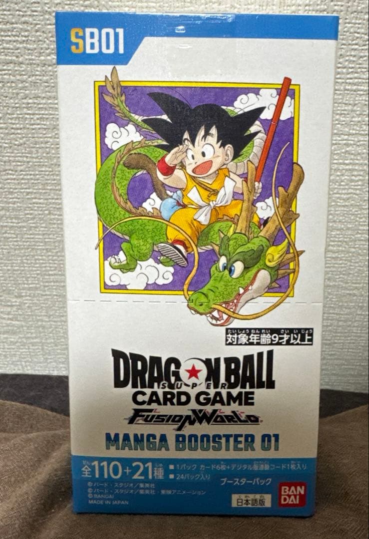 ドラゴンボールカードゲーム