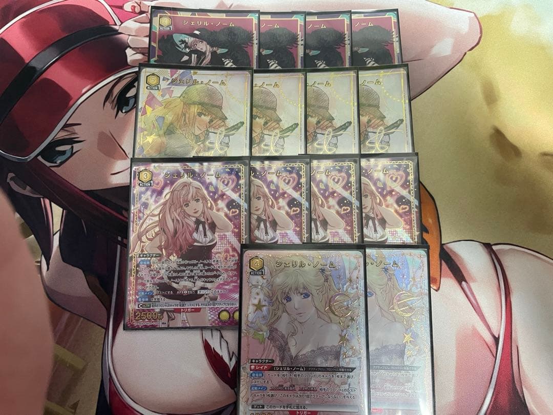 てふ ユニオンアリーナ シェリル パラレルセット