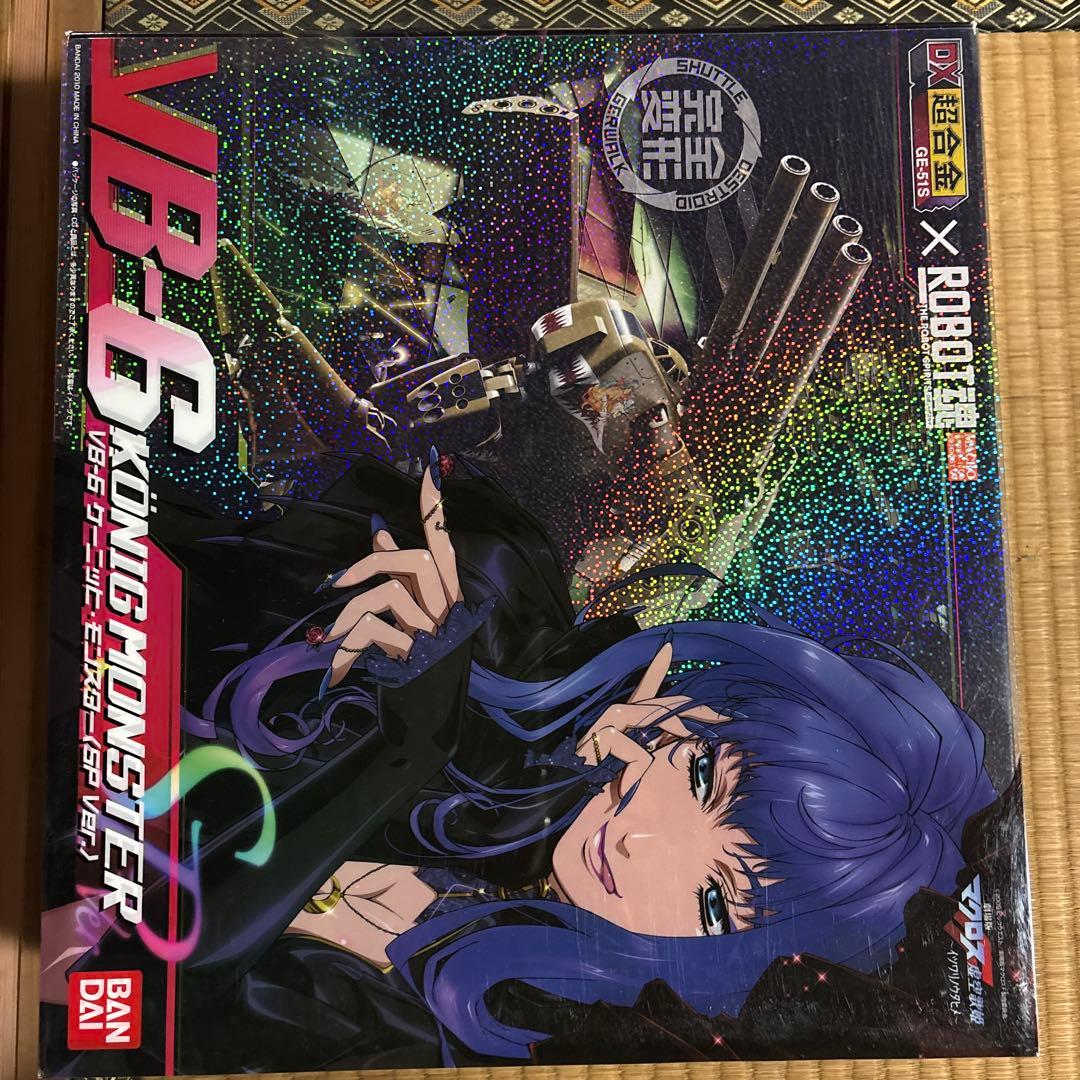 さ*ー様 マクロス VB-6 ケーニッヒ・モンスター SP Ver. 初回生産限