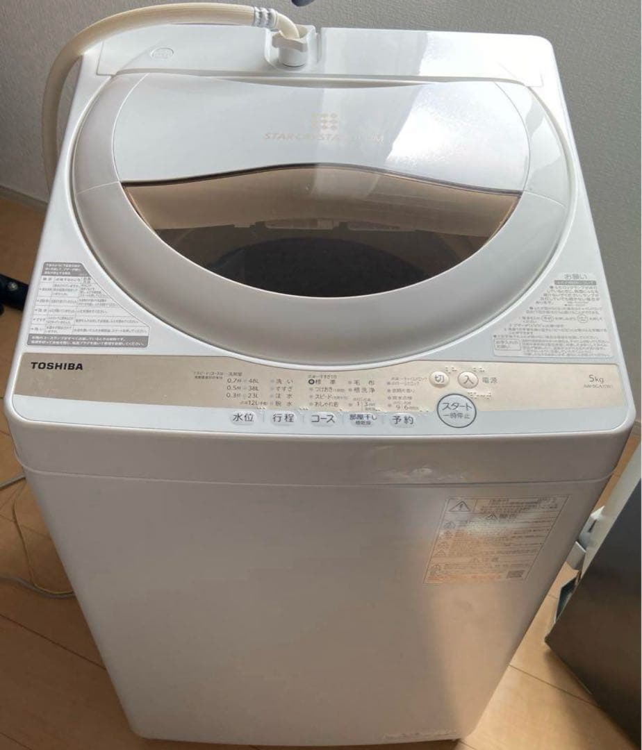 TOSHIBA 縦型洗濯機 ホワイト　一人暮らし