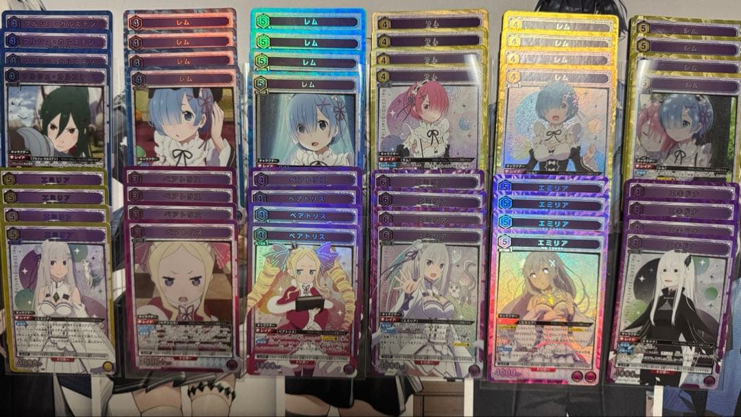 ユニアリ　リゼロ　SR以下4コン