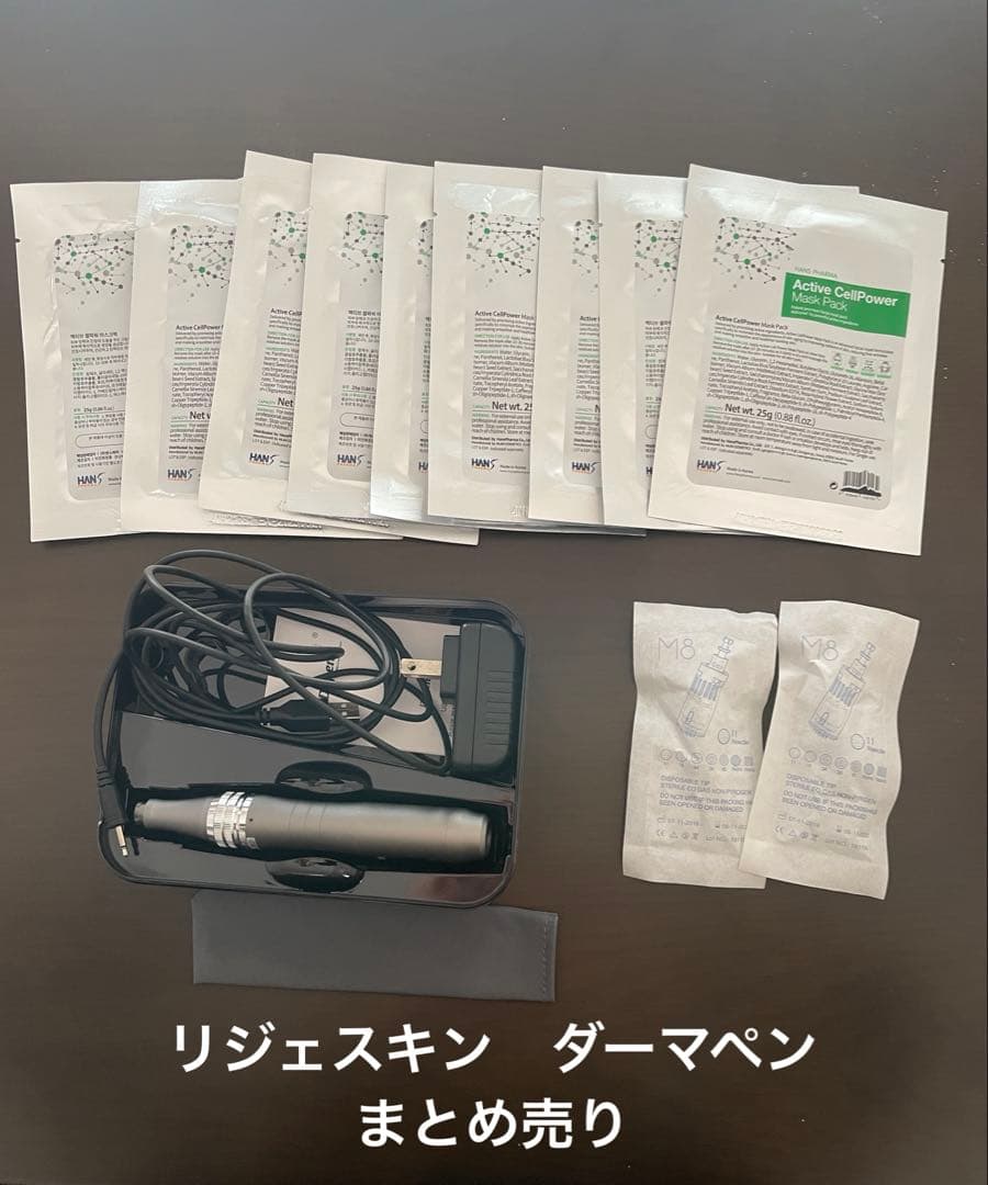 Dr.pen M8 ダーマペン　リジェスキンまとめ売り