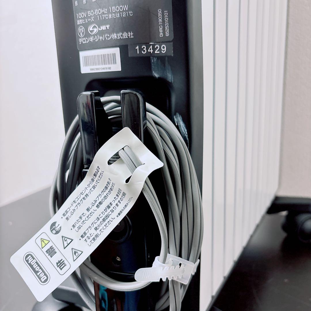 19年製デロンギ マルチダイナミックヒーター MDHU15-BK リモコン 取説