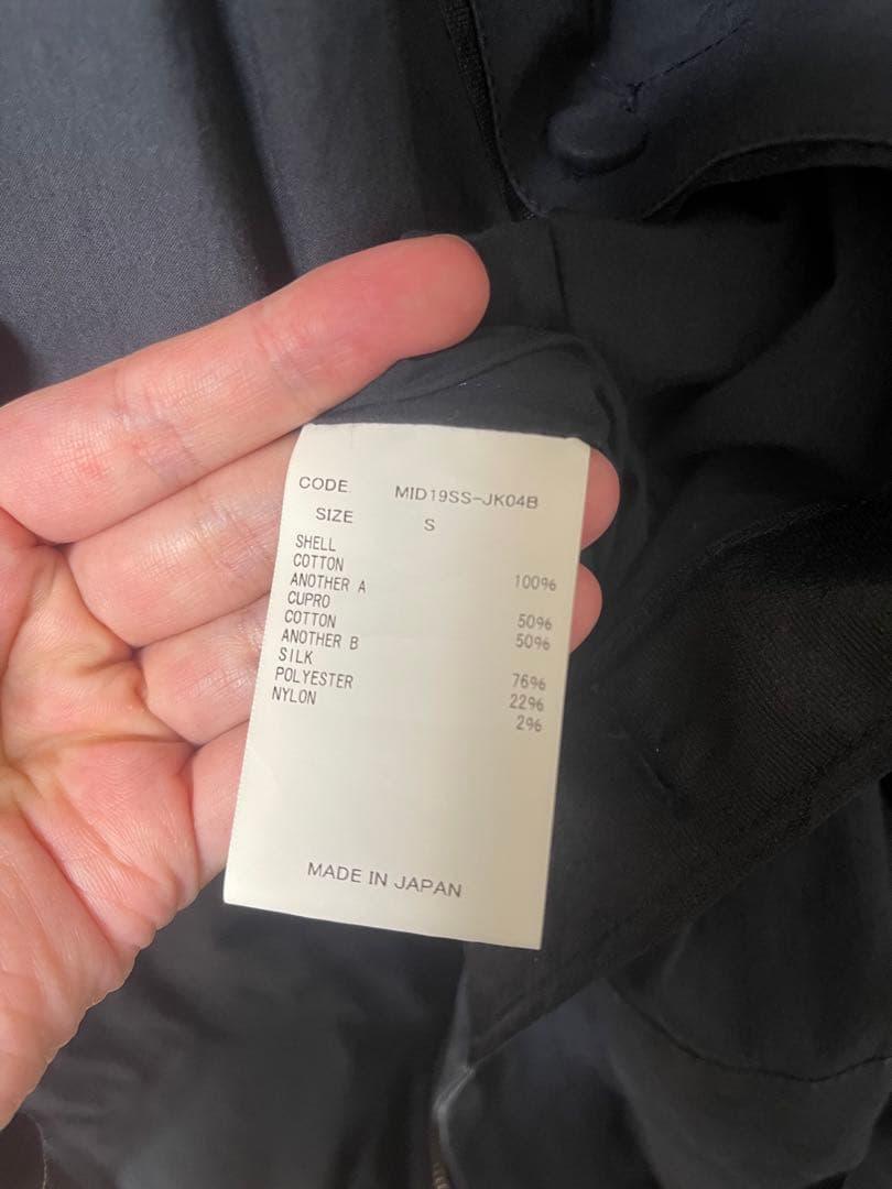 Midorikawa ジャンプスーツ