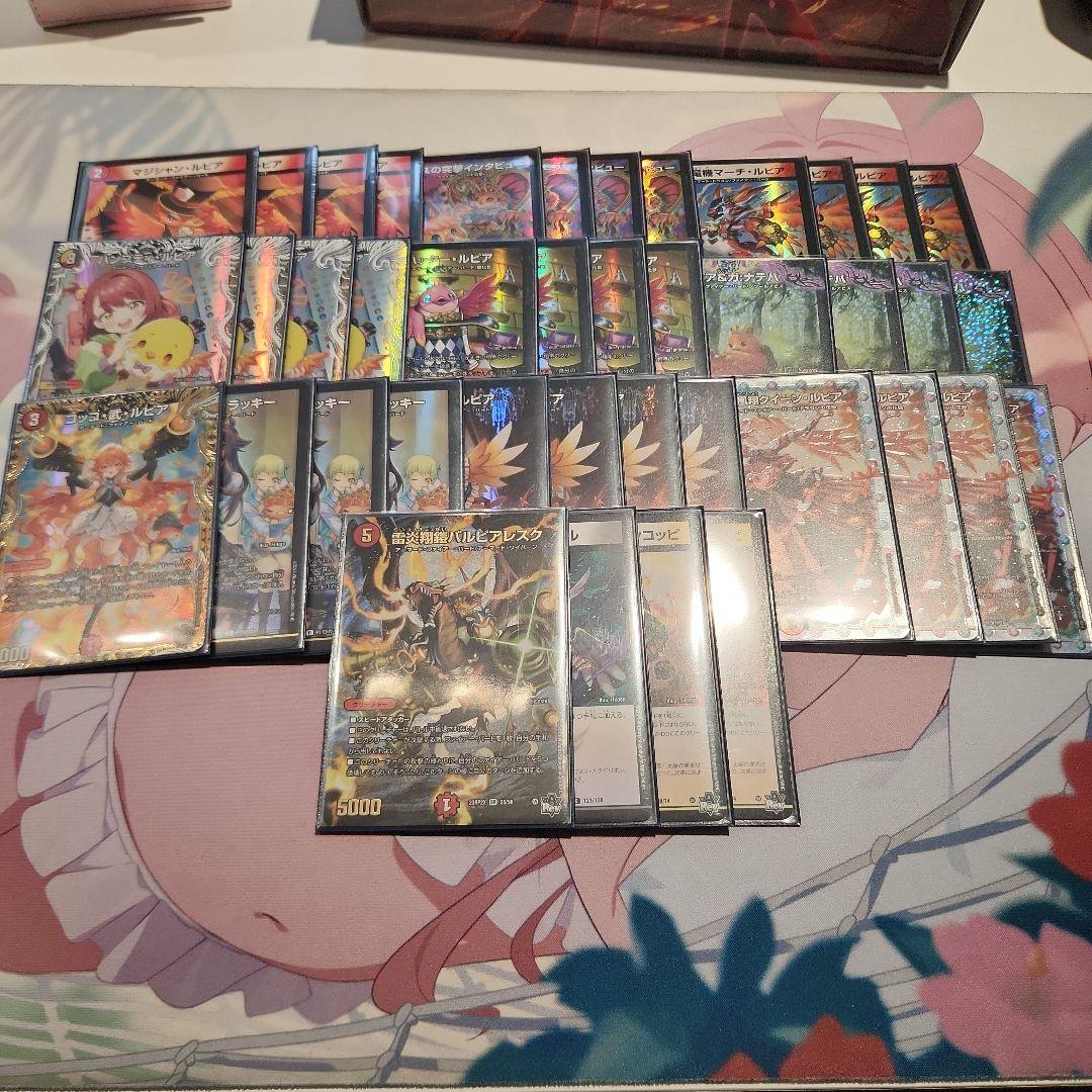 デイガファイアーバード　フルレート　高レート