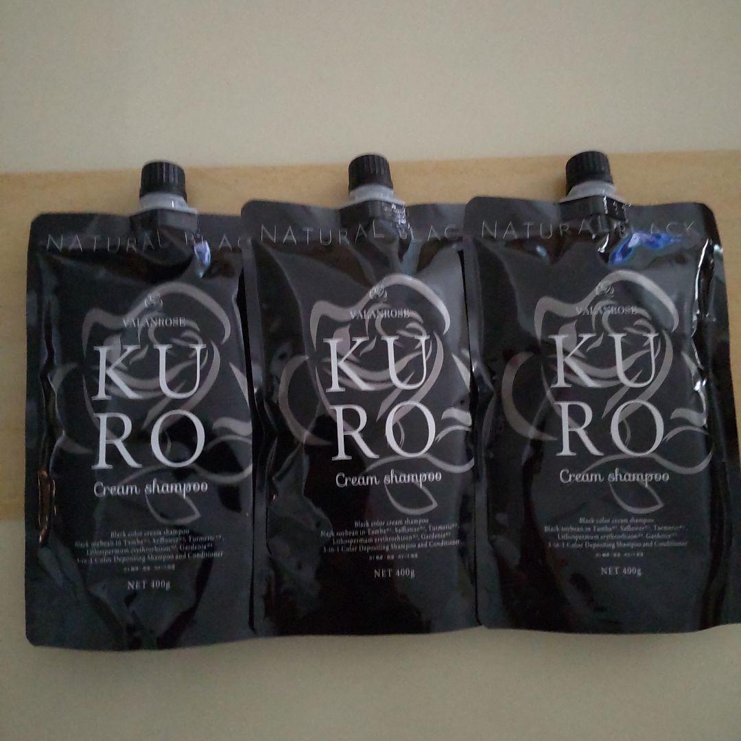 KURO Cream shampon ナチュラルブラック 400g 3個セット