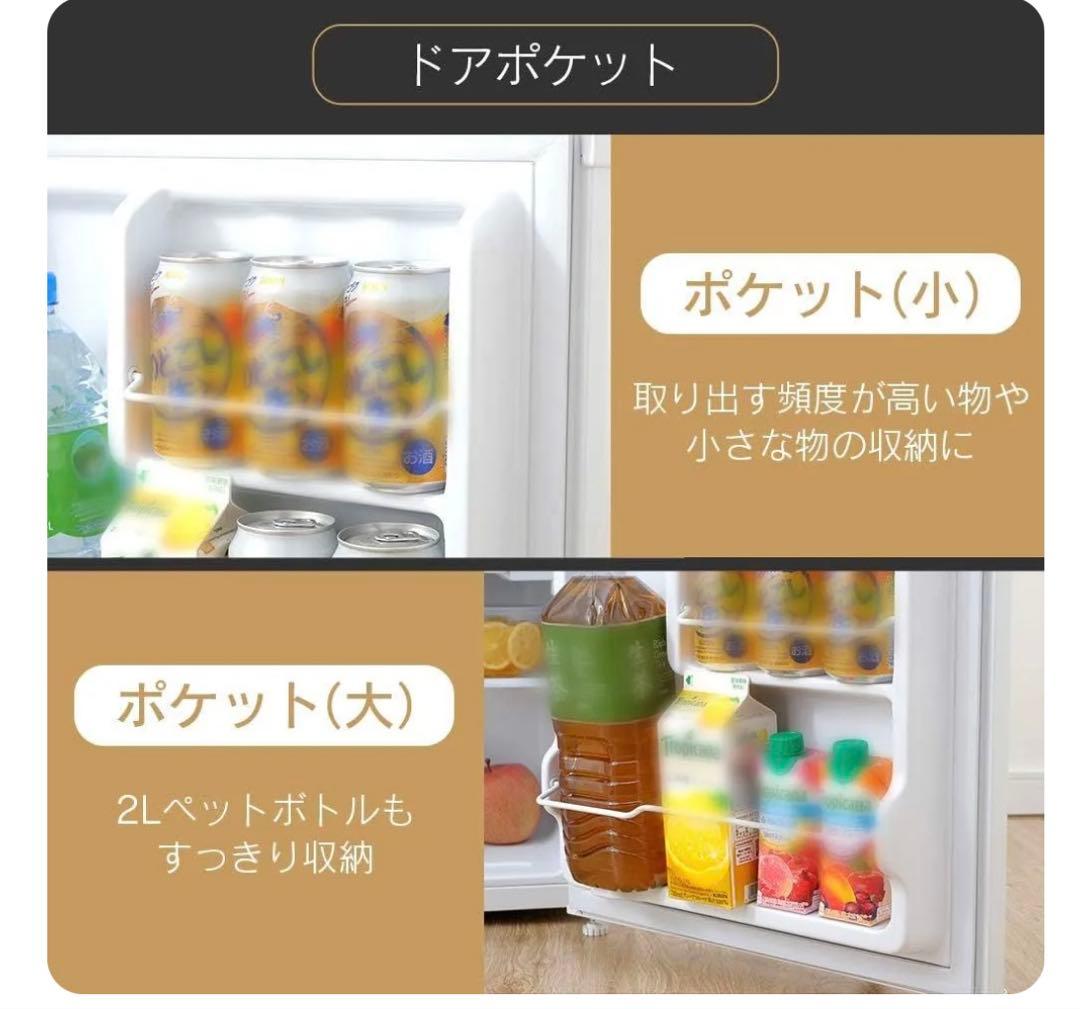 アイリスプラザ2025年製46L一人暮らし 幅47cm両開き製氷室付き小型冷蔵庫