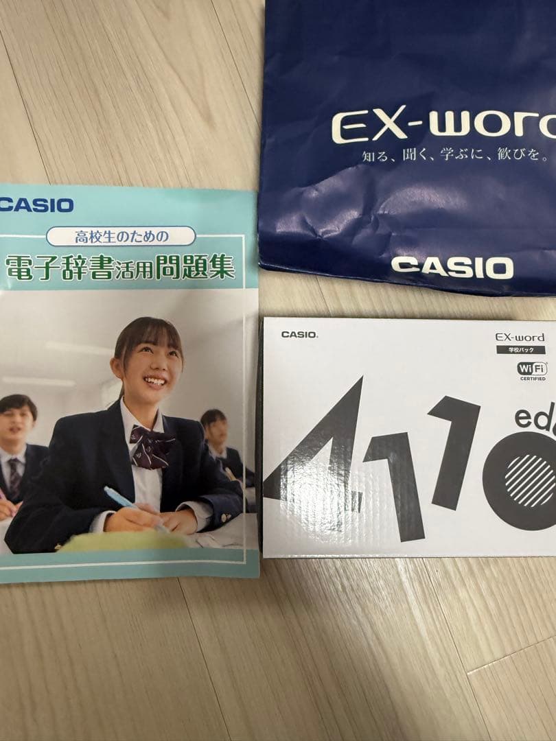 電子辞書 CASIO AZ-SX4110edu欠けなし