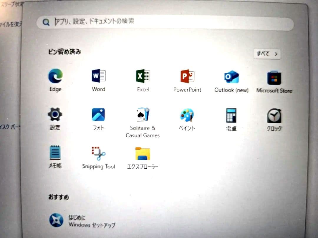 ASUS ノートPC Windows 11 