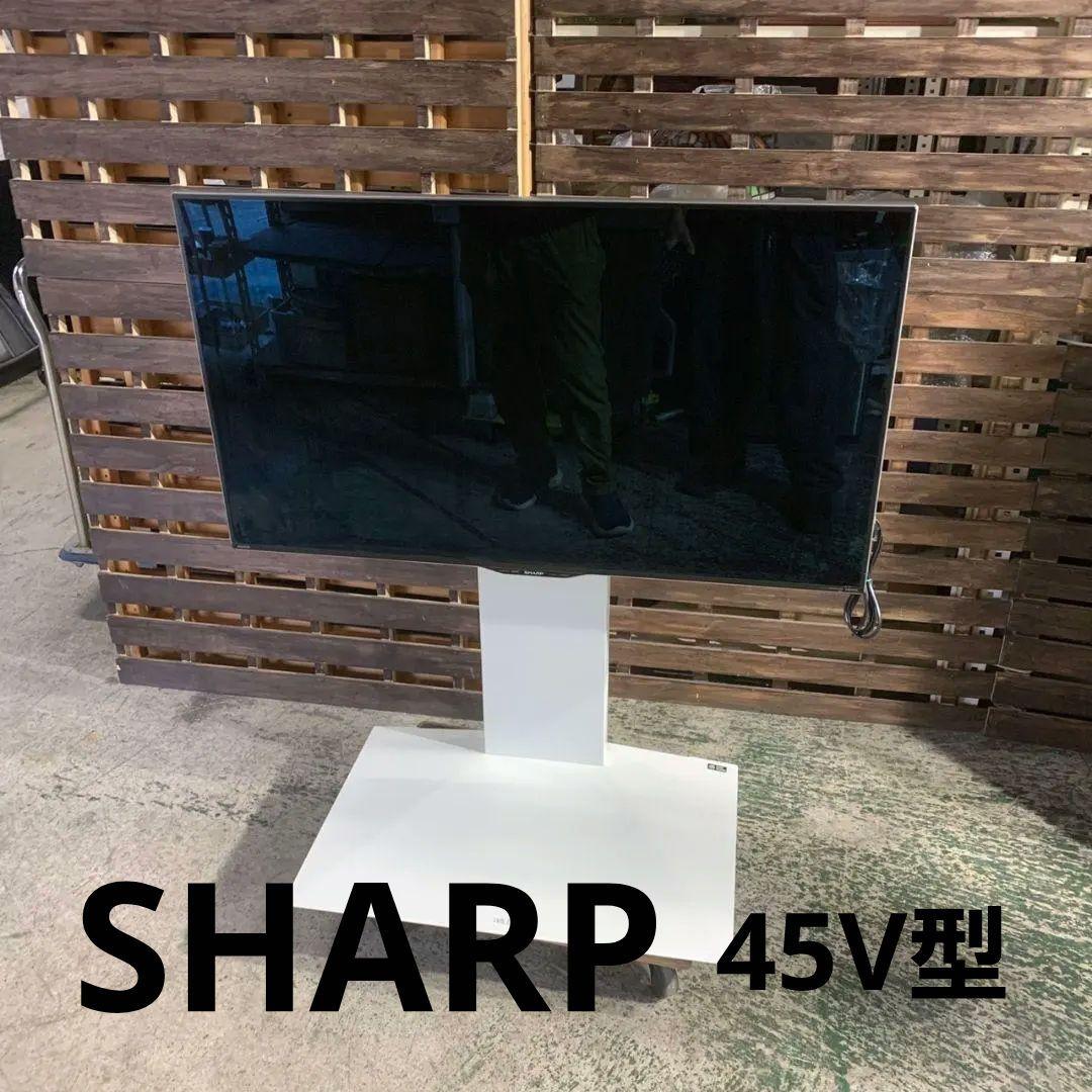 J674R SHARP シャープ 液晶テレビ LC-45US40 スタンド付