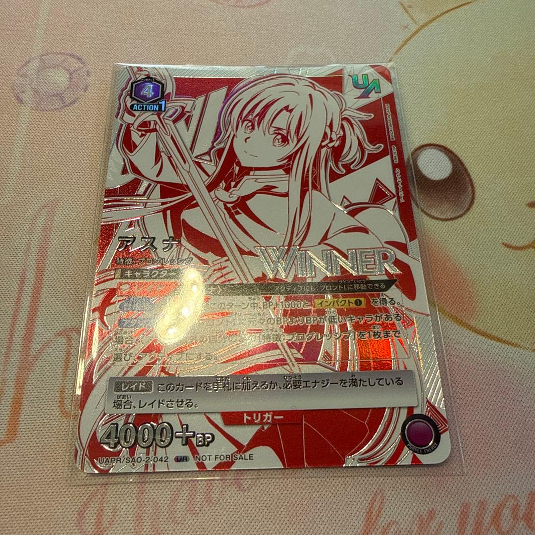 SAO ユニオンレアwinnerアスナ　未開封