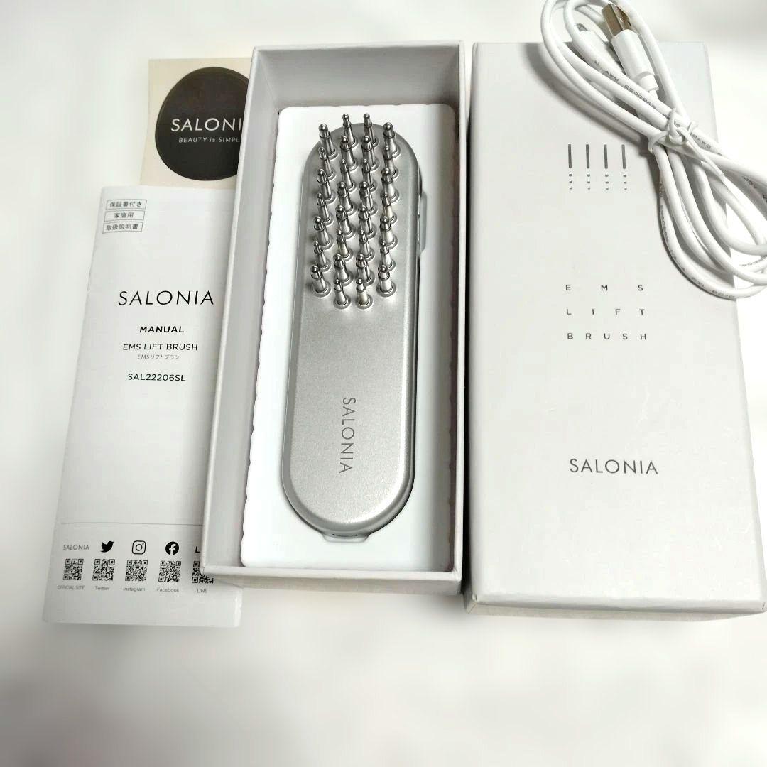 リフトケアブラシ SALONA SAL22206SL