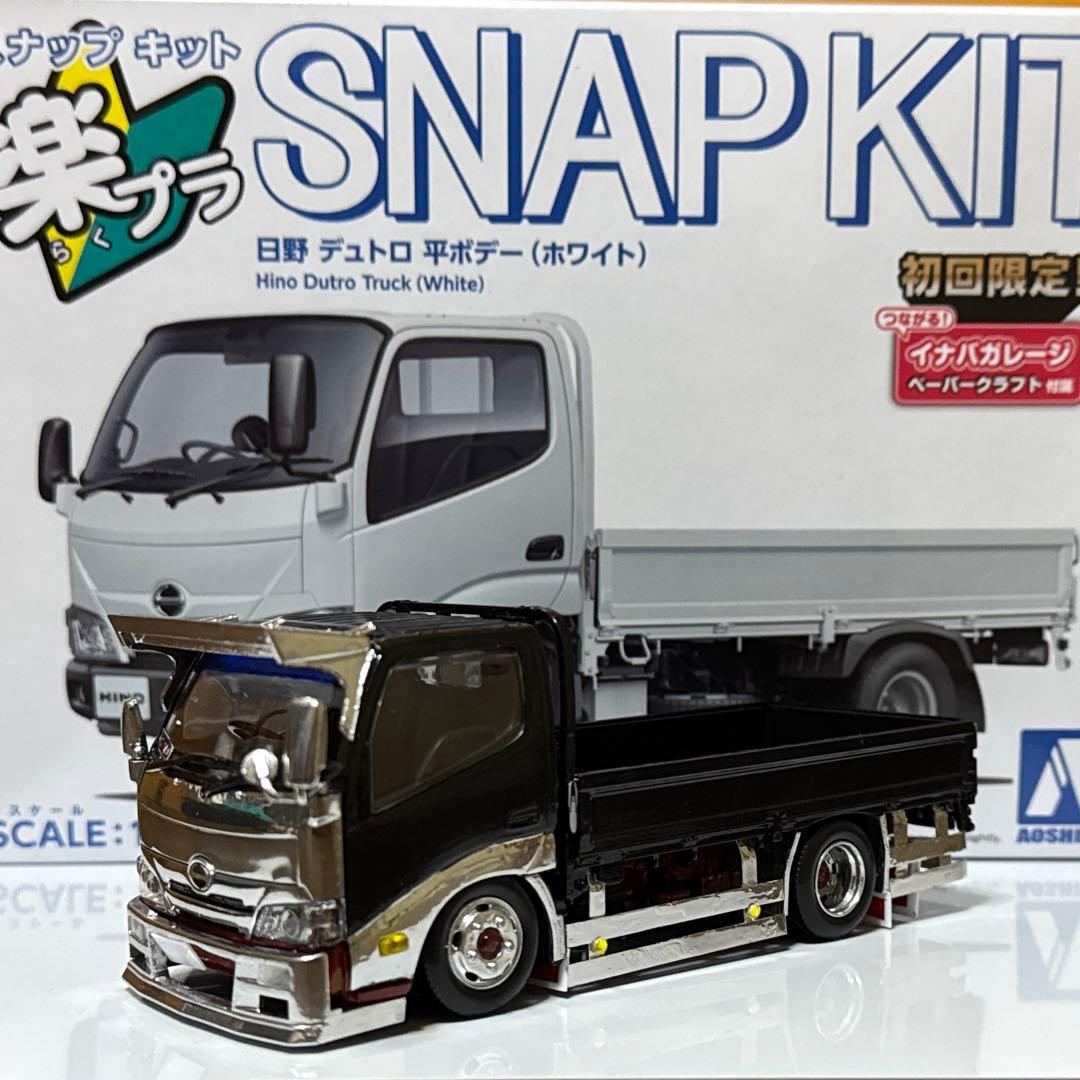 楽プラ　デコトラ　デュトロ　平ボディ　アオシマプラモデル完成品　ケース付き