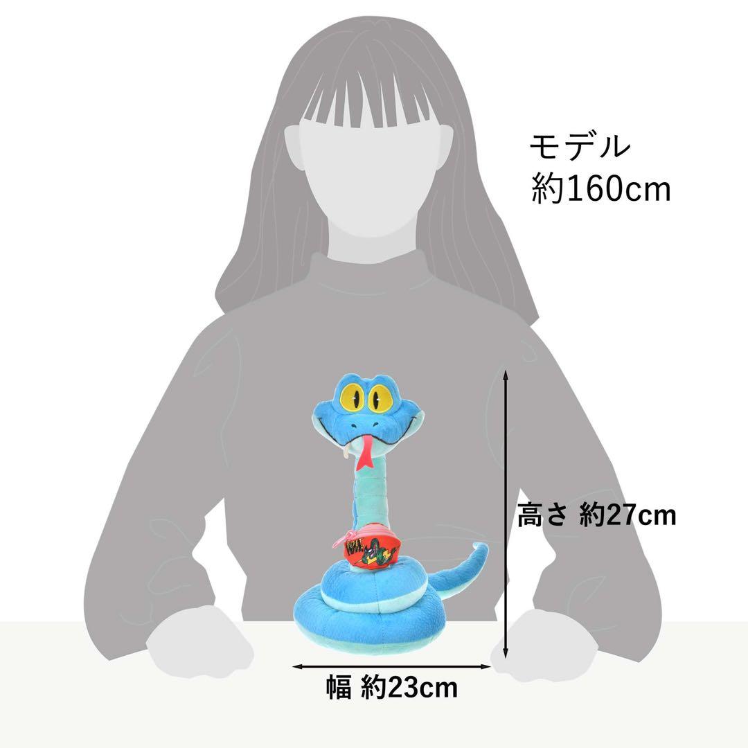 ズートピア 2 ディズニーストア　ゲイリー　ぬいぐるみ　新品タグ付き