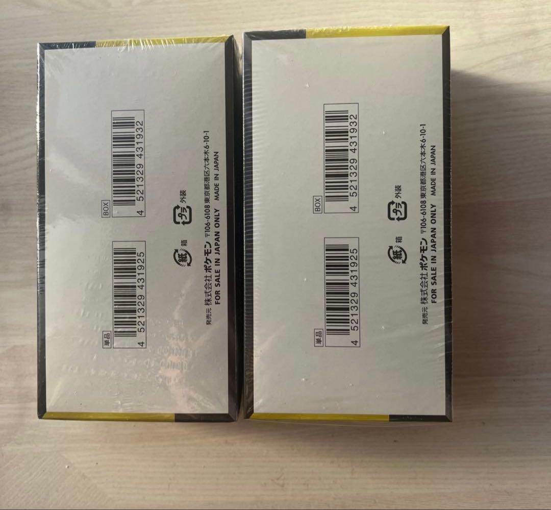 シュリンク付き　ポケモンカードゲーム MEGA ドリームEX 10パック入り二箱