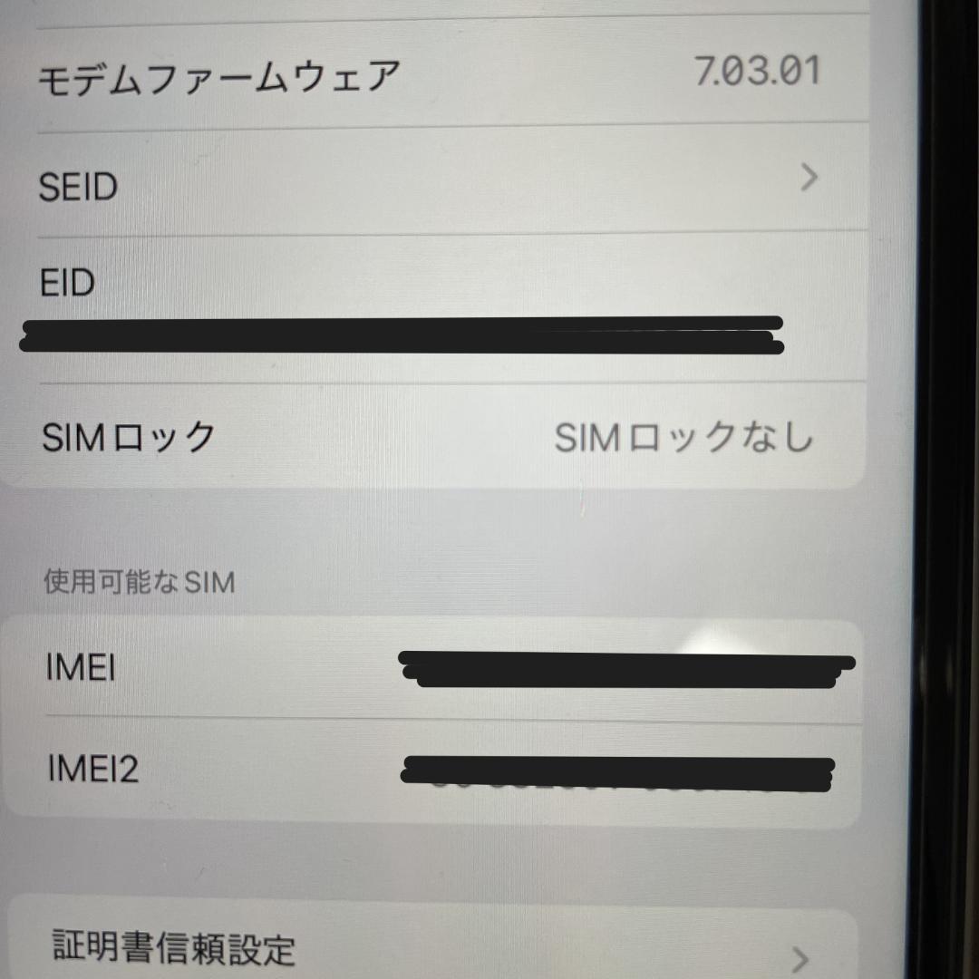 iPhone XR 本体 64GB Simフリー ホワイト 箱付き おまけ付