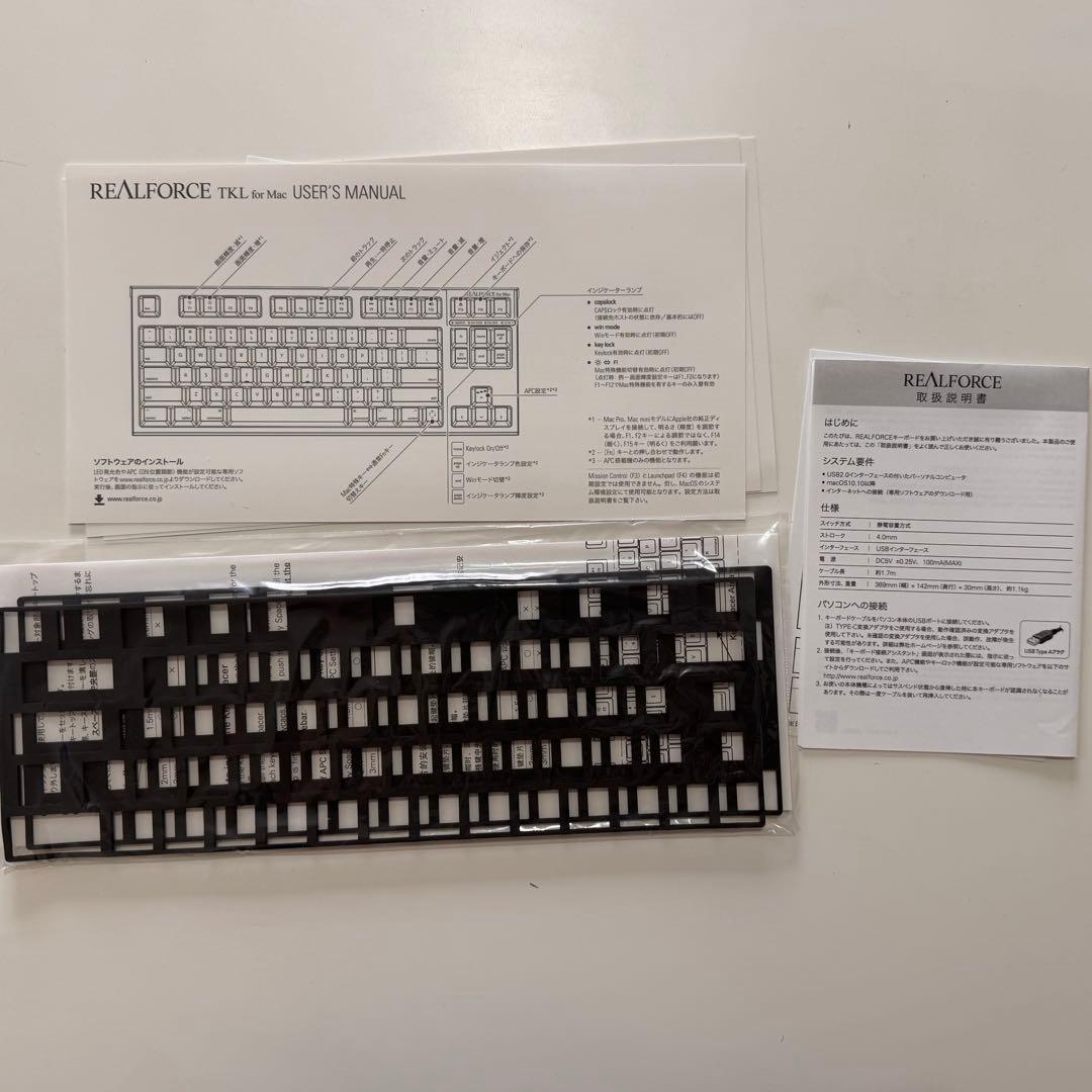 ※週末値下げ【美品】東プレREALFORCE for Mac