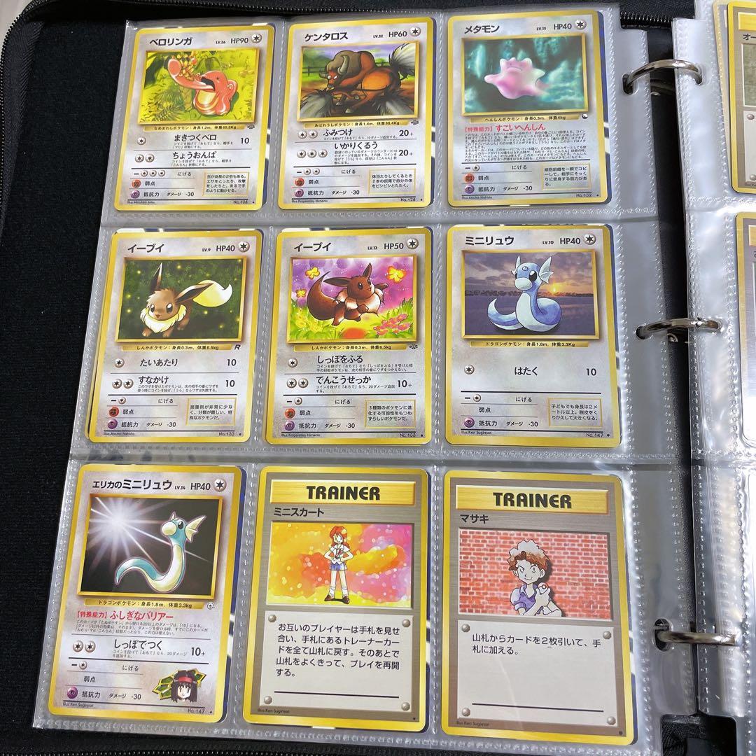 ポケモンカード 旧裏 ノーマルカード まとめ セット