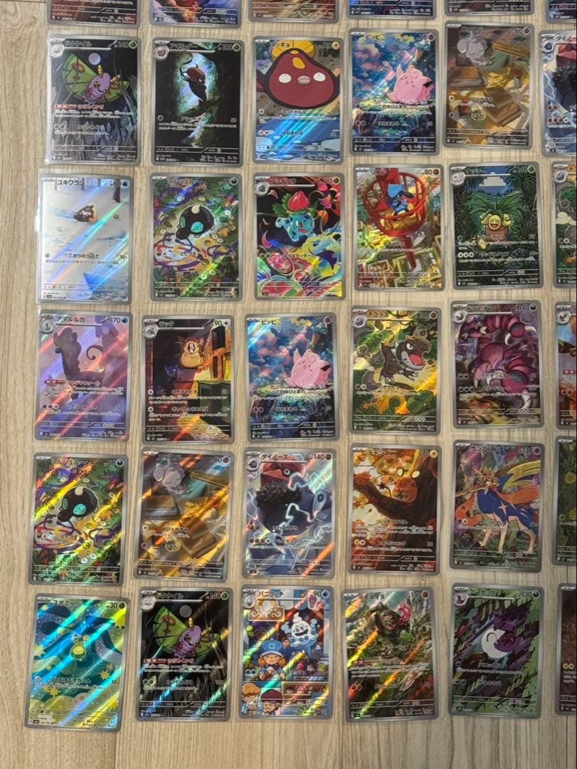 AR まとめ売り　ポケモンカード　ムニキスゼロ　100枚