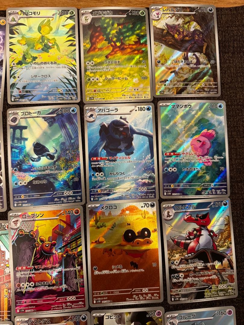 【ポケカ】ブラックボルト、ホワイトフレアar30枚セット